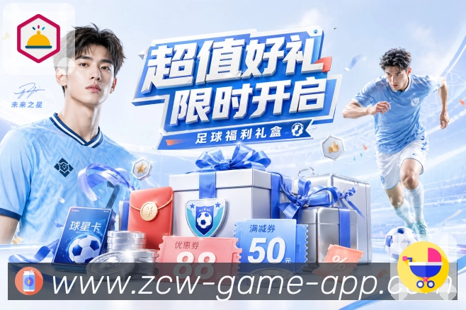 赛事解说与要点提示